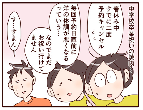 高校入学.jpg1