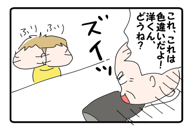 ランドセル最終回③