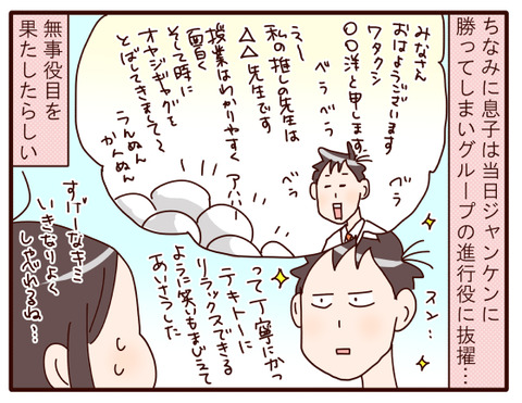 夏のオープンスクール今年は….jpg4