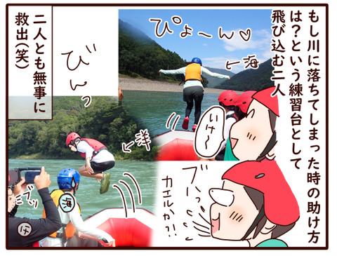 高知旅⑩.jpg2