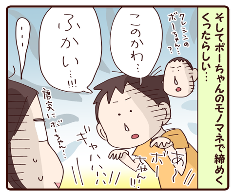 宿泊学習④3