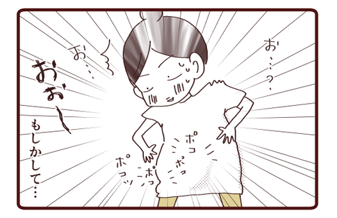 妊娠⑩3