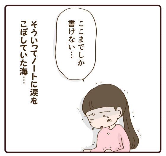 おじゃったもんせ双子	  子どもってすごいなぁ。。	  	コメント