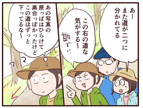 春の散歩道②.jpg1