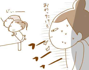 バレンタイン１１