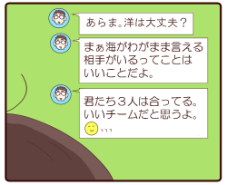 連休④4-1