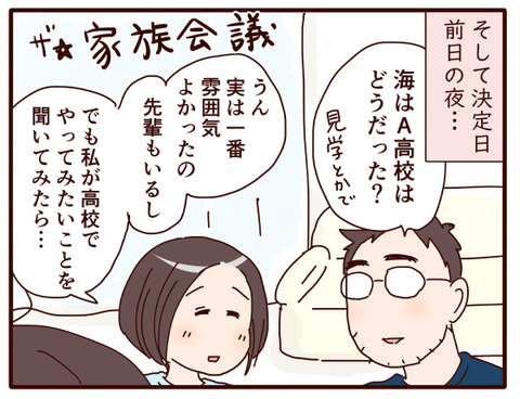 後押し①.jpg2