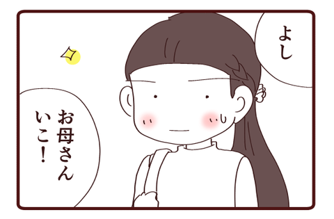 初のピアノ発表会④3