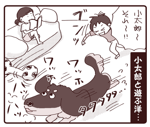 影響されやすい人1