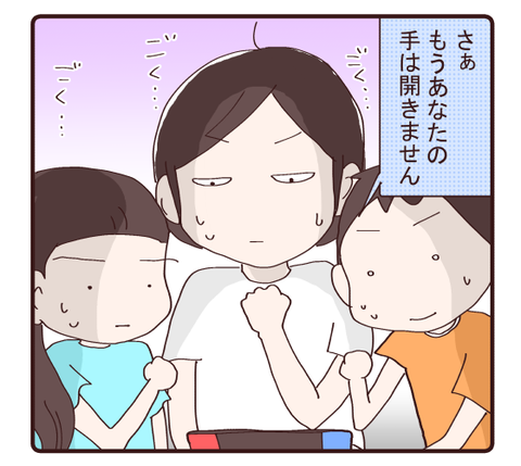 催眠術で…3