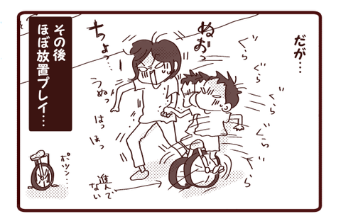 今年も一輪車トライ2