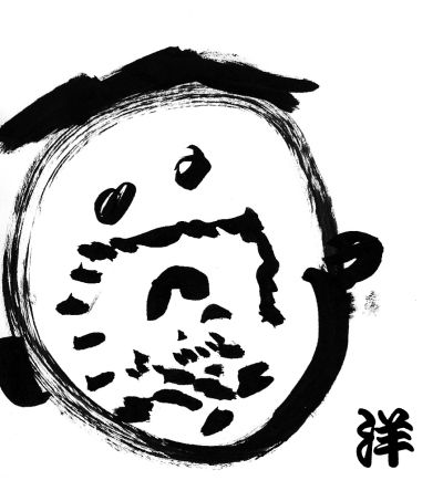 洋作お父さん