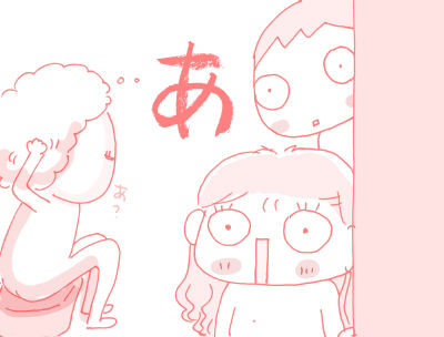 自業自得９