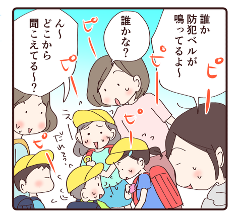 犯人はダレだ2