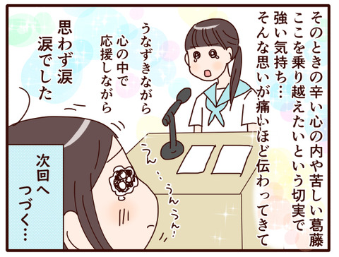 弁論大会④.jpg2