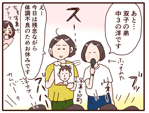 親睦レク⑥.jpg1