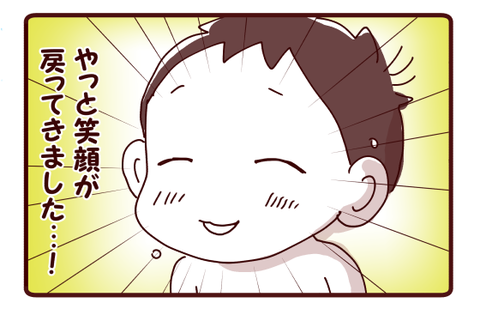 二人きりで話そう②2