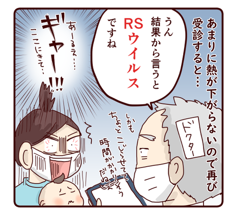 79我が家の共働き時代③3