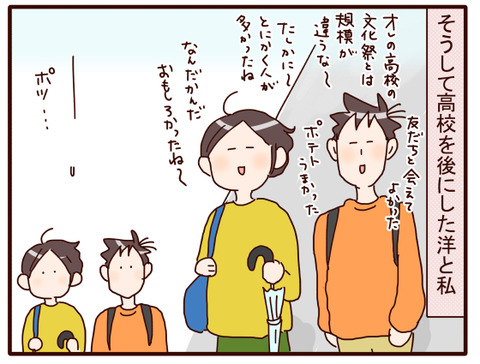 9海の高校初の文化祭⑦.jpg3