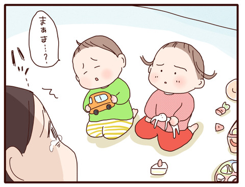 114私が仕事をあきらめた⑭2-3