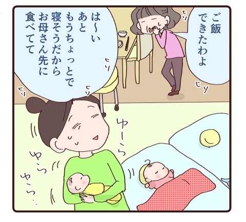 14赤子センサー2