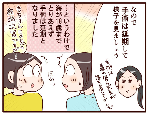 鼻のポリープその後.jpg4