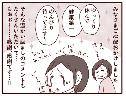 具合①1
