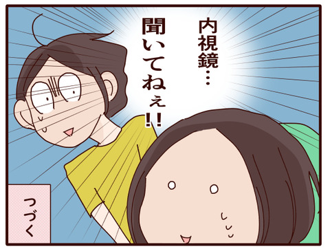 鼻風邪からの～④.jpg2