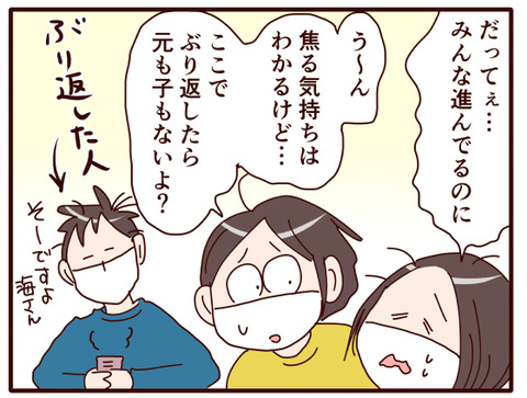 年末年始の我が家⑦.jpg3