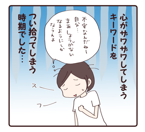 2学期スタート3