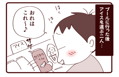 さすがとしか言いようがない!1