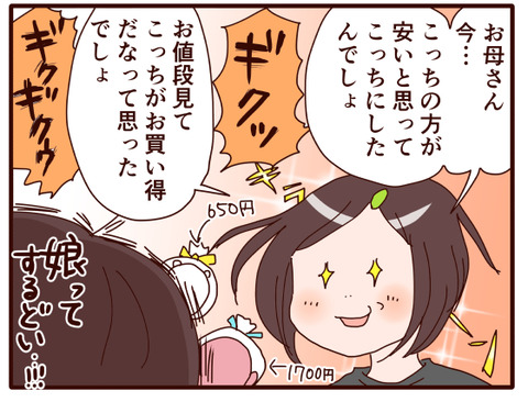 バレンタインチョコ①.jpg4