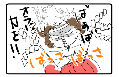 ランドセル最終回⑥