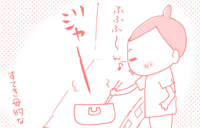 自業自得１