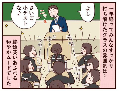 授業参観②.jpg2
