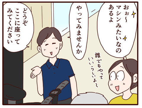 父の認知症61.jpg3