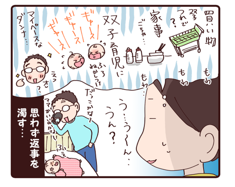 27帰りたいけど4