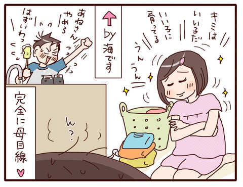 思春期男子とそれを見守る母…4