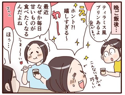 それそろ疲れが出る頃.jpg2