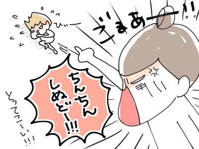 あなたなら№２の４