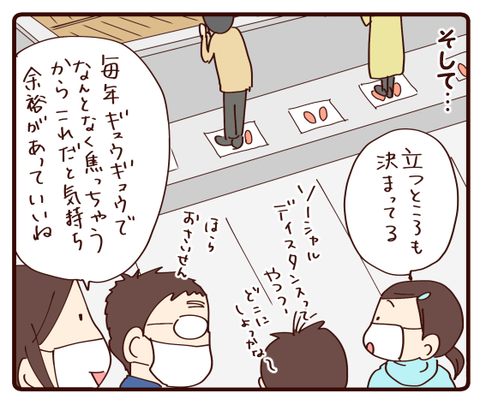 初詣①3
