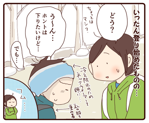 低山ハイキング②4