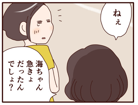 体育祭⑦.jpg1
