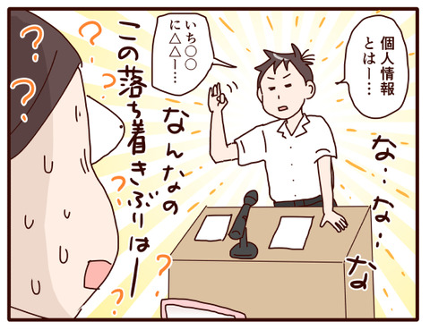 弁論大会⑦.jpg4