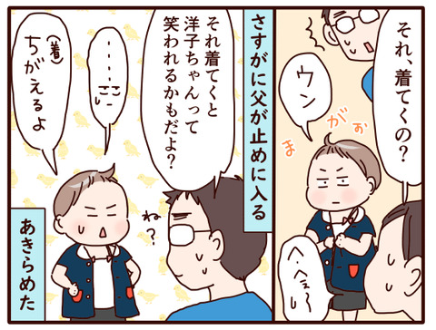 122３歳ジンの野望.jpg2