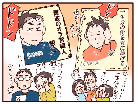 春休み、ジョイポリス②.jpg2