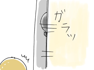 豆まき１６