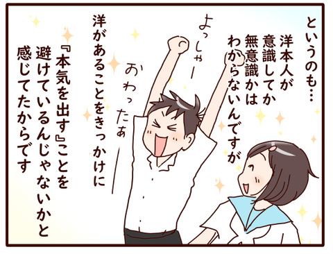 弁論大会⑩.jpg2