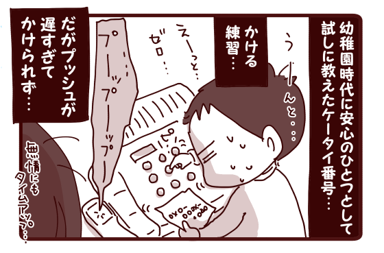 こんなはずじゃ なかったよね おじゃったもんせ双子 Powered By ライブドアブログ こんなはずじゃ なかったよね おじゃったもんせ双子 Powered By ライブドアブログ
