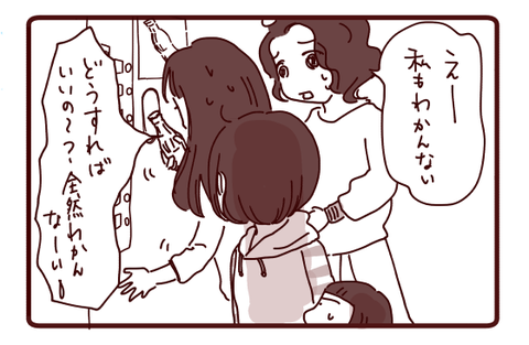 昭和世代と実感した日2